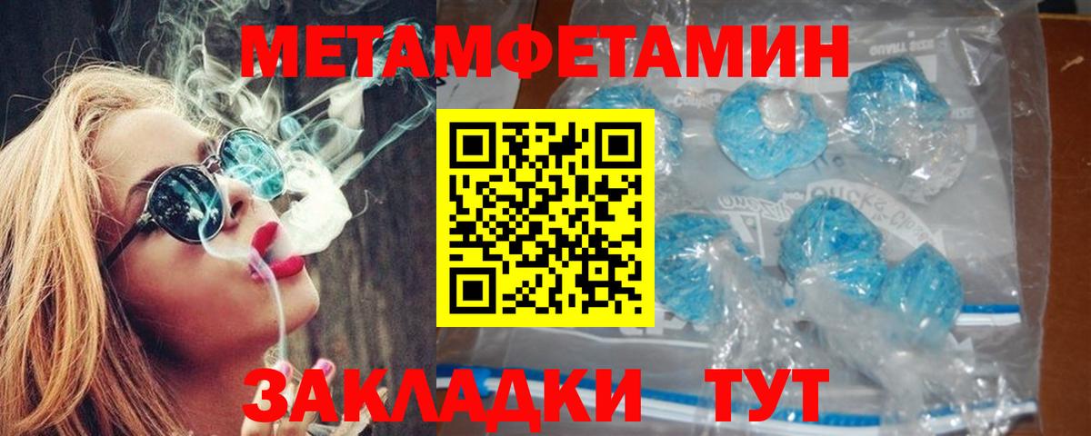 АМФ Розовый  АМФЕТАМИН  Верхняя Салда  Вход с VPN 