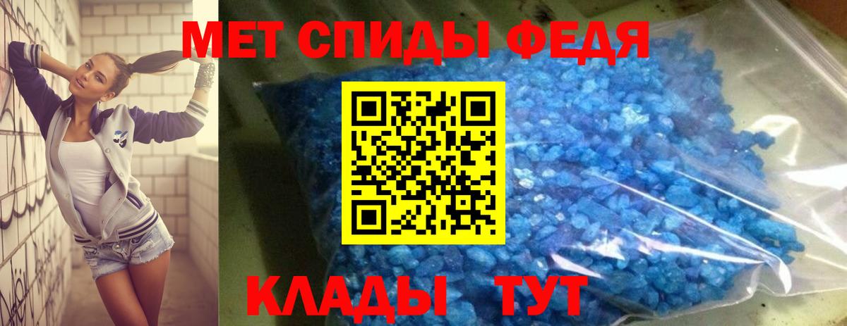 АМФЕТАМИН  АМФЕТАМИН  Верхняя Салда  hydra ТОР  Амфетамин 98% 