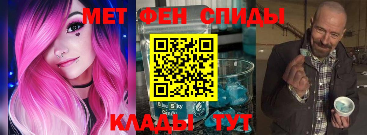 Амфетамин Розовый Верхняя Салда