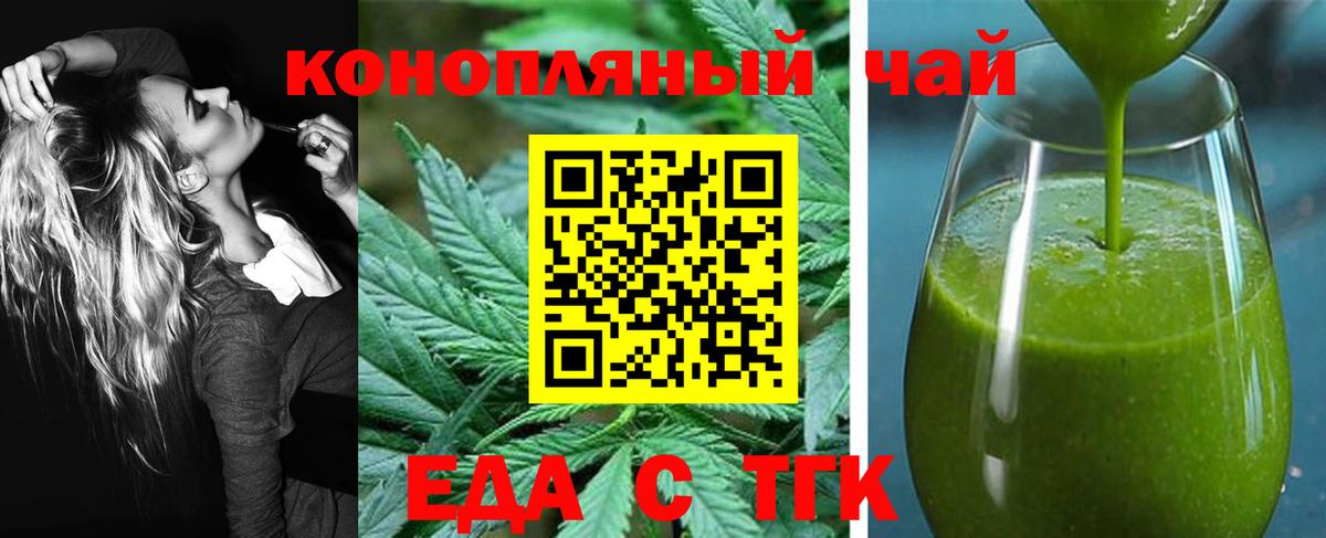 Canna-Cookies конопля  Вход с VPN  Верхняя Салда 