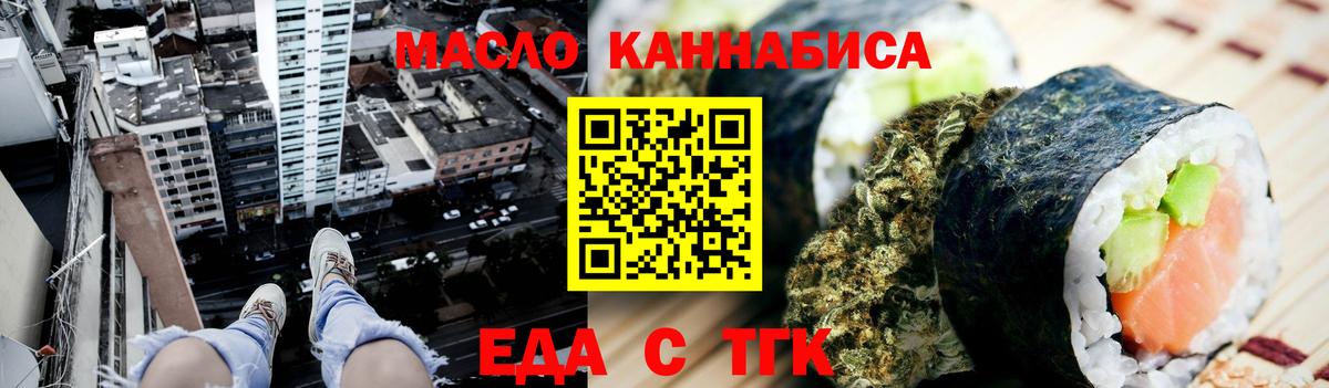 Canna-Cookies марихуана Верхняя Салда