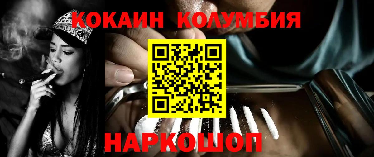 COCAIN Колумбийский Верхняя Салда