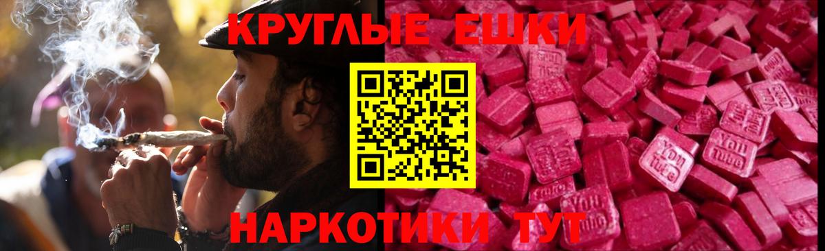 Ecstasy Punisher Верхняя Салда