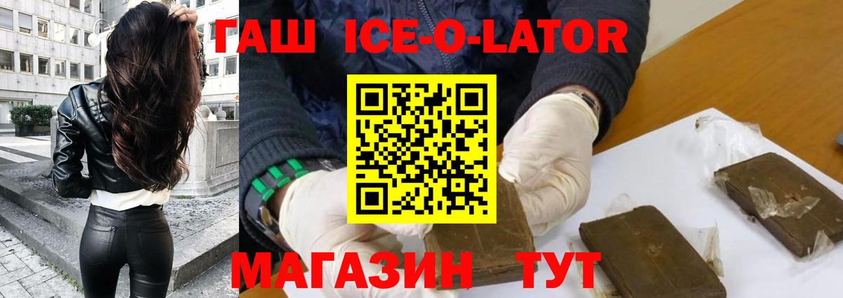 ГАШИШ убойный Верхняя Салда