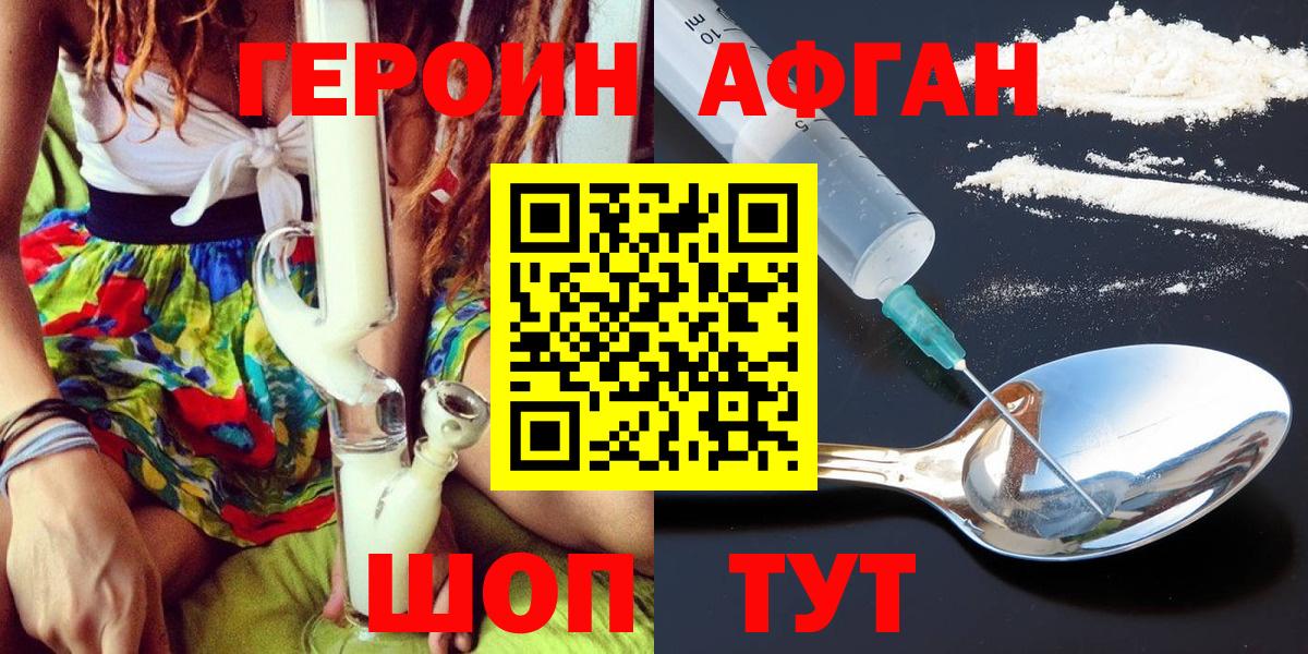  КОКАИН Верхняя Салда