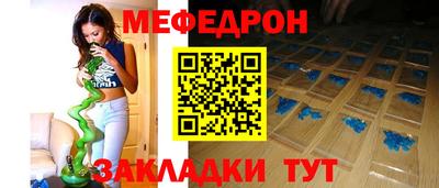 МДПВ Балашиха