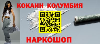 гашишное масло Назарово
