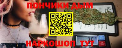 ALPHA-PVP Балаково