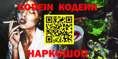 кокаин колумбия Можайск