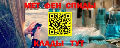 ALPHA-PVP Балаково