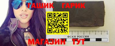 ALPHA-PVP Балаково