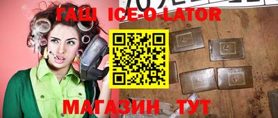 Альфа ПВП Балахна