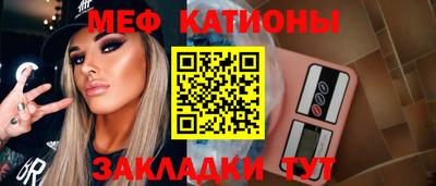 ALPHA-PVP Балаково