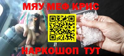 ALPHA-PVP Балаково