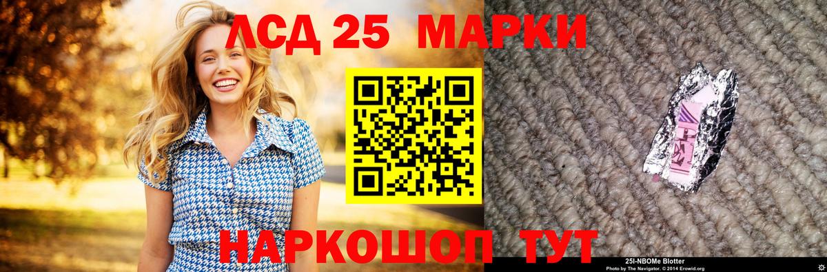 LSD-25 экстази ecstasy Верхняя Салда