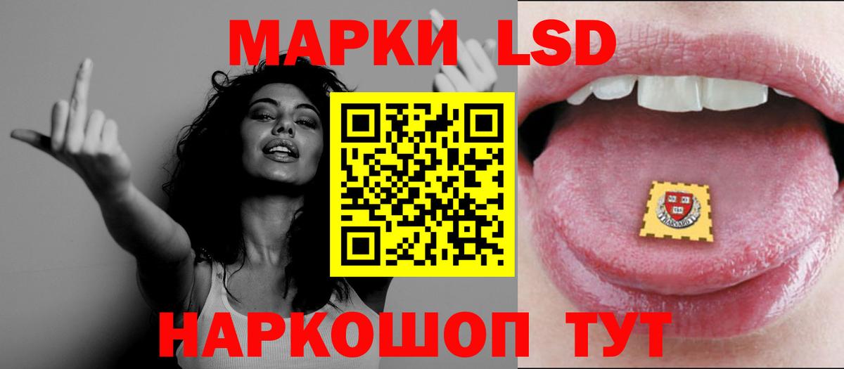 ЛСД экстази кислота  LSD-25 экстази  LSD-25 экстази кислота  Верхняя Салда 