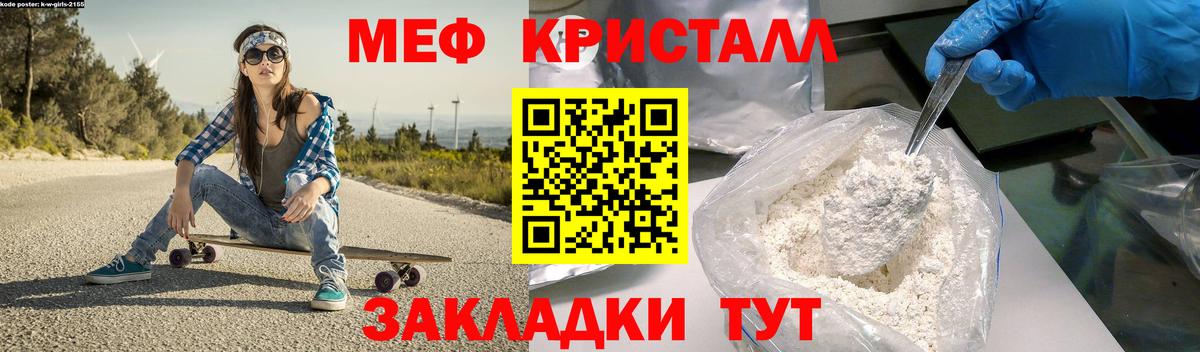 Меф Верхняя Салда