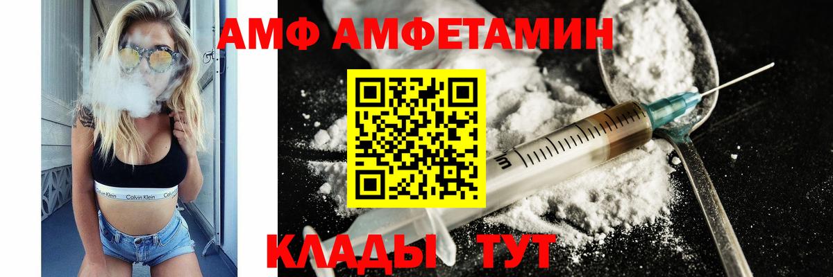 МЕТАМФЕТАМИН пудра Верхняя Салда