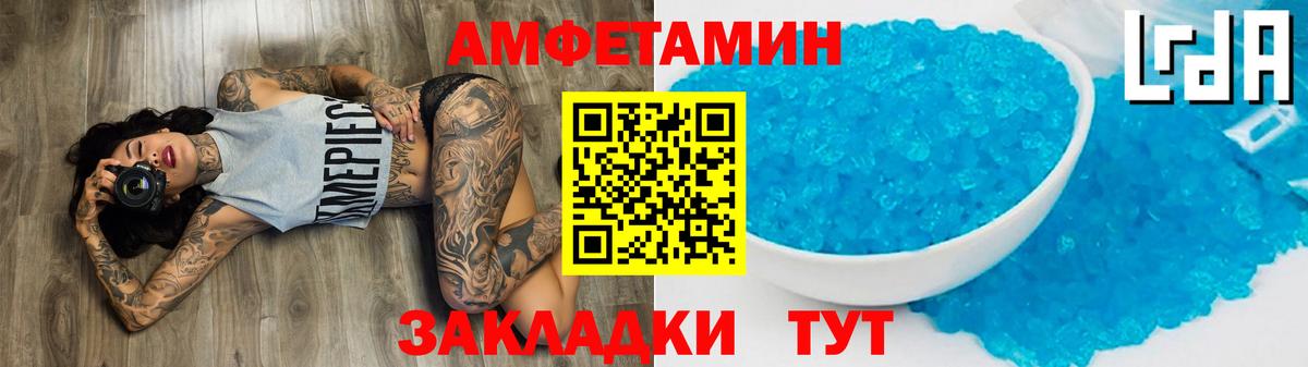 МЕТАМФЕТАМИН витя  Верхняя Салда  МЕТАМФЕТАМИН витя 