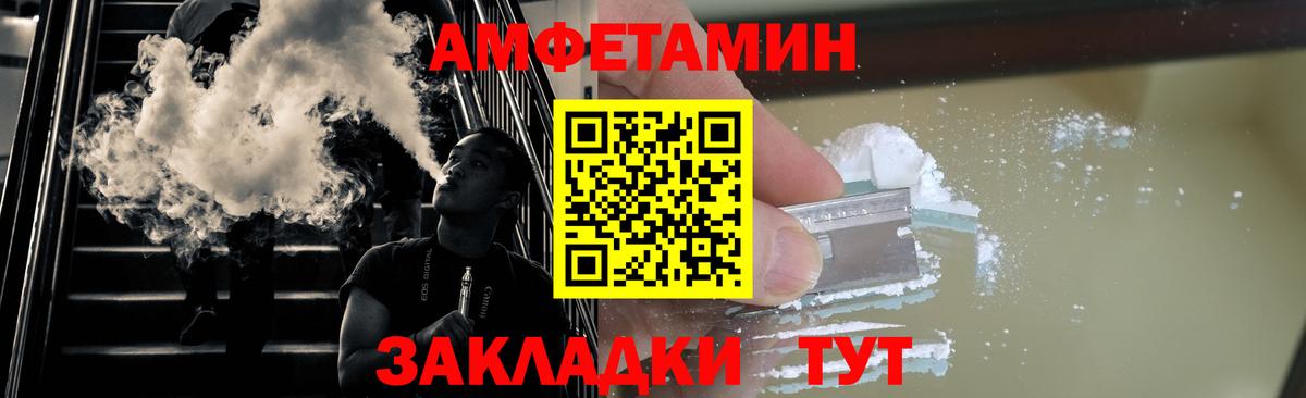 МЕТАМФЕТАМИН витя  Вход с VPN  Верхняя Салда 