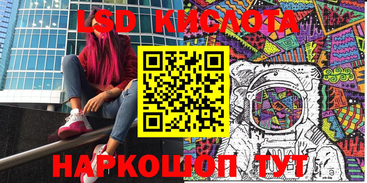 Марки 25I-NBOMe 1,5мг Верхняя Салда