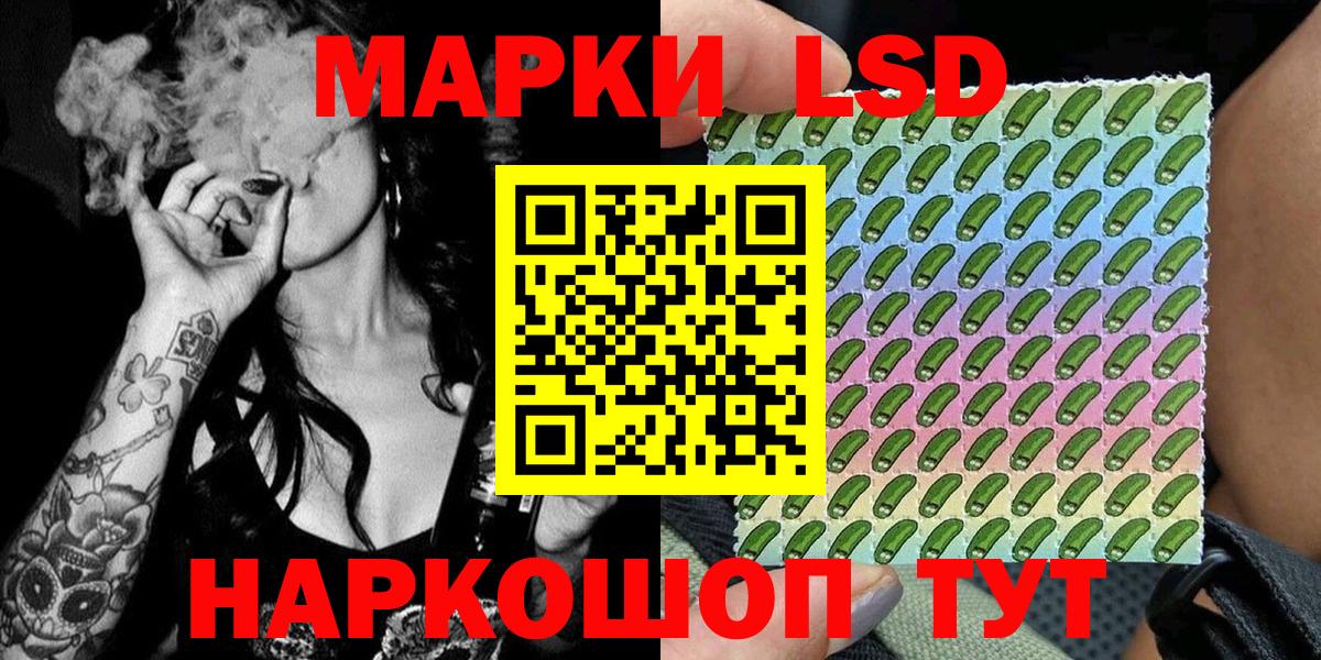 Марки 25I-NBOMe  Марки N-bome 1,5мг  Верхняя Салда  Марки N-bome 1,5мг 