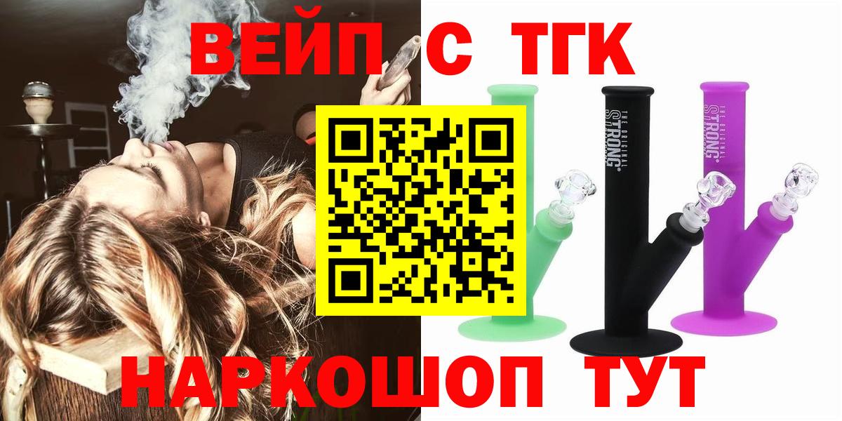Гашиш  Вход с VPN  MDMA  ГАШ  Мефедрон  Верхняя Салда  МАРИХУАНА  КОКАИН  Меф МЯУ МЯУ   НБОМе 