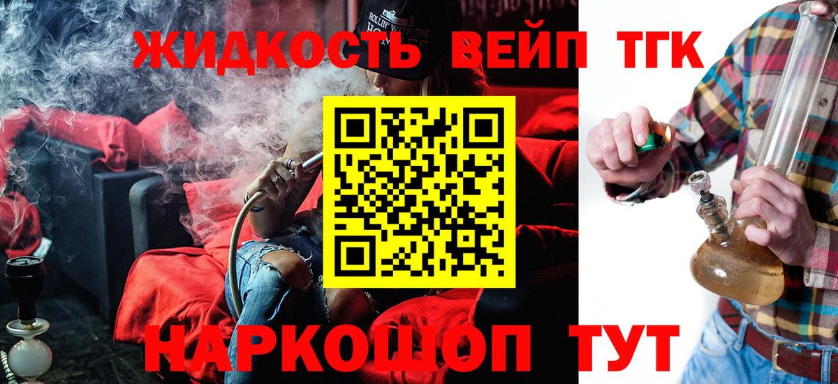 ТГК концентрат  цены наркотик  Верхняя Салда  Вход с VPN 