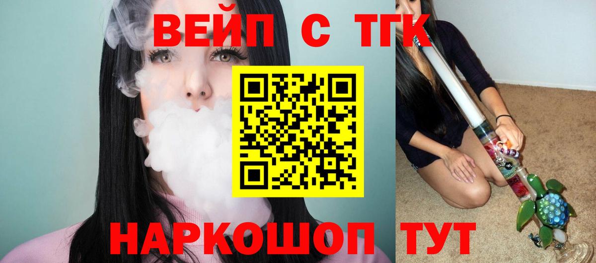Дистиллят ТГК концентрат Верхняя Салда