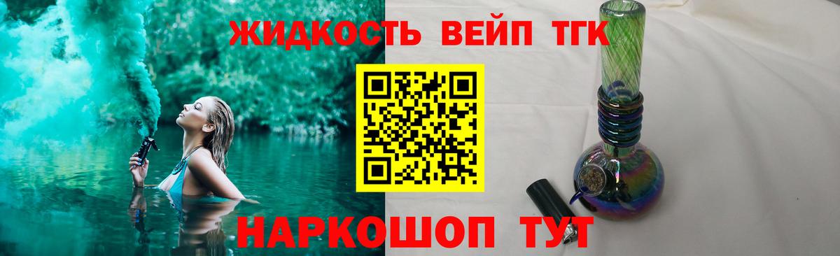 ТГК концентрат  kraken как зайти  Верхняя Салда 