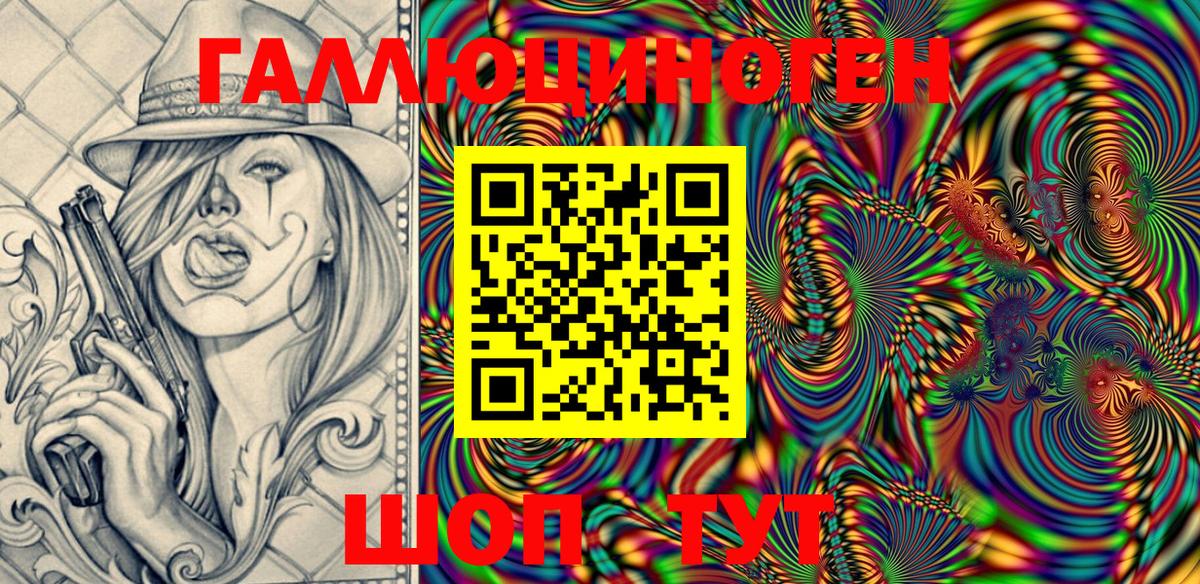 Псилоцибиновые грибы Cubensis Верхняя Салда