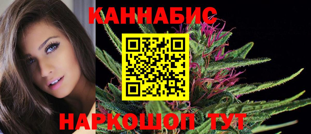 Канабис тримм Верхняя Салда