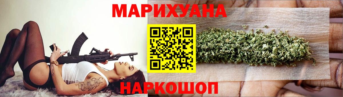 Бошки марихуана White Widow  МАРИХУАНА VHQ  Бошки марихуана марихуана  Вход с VPN  Верхняя Салда 